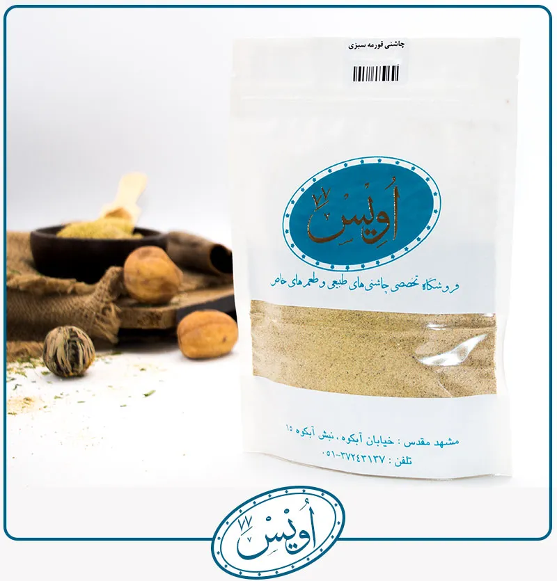 چاشنی قورمه سبزی | نکات طلایی جهت طبخ خورشت قورمه سبزی