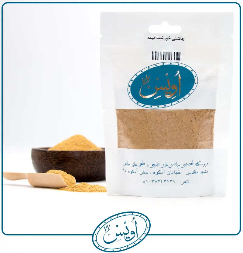 چاشنی خورشت قیمه | دستور پخت خورشت قیمه به همراه نکات طلایی
