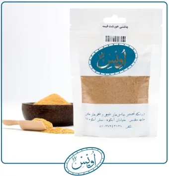 چاشنی خورشت قیمه | دستور پخت خورشت قیمه به همراه نکات طلایی