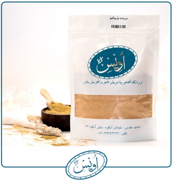 مرینت باربیکیو