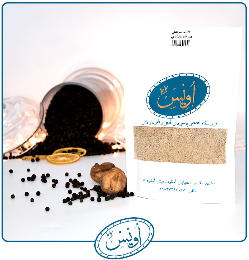 چاشنی لیمو فلفلی