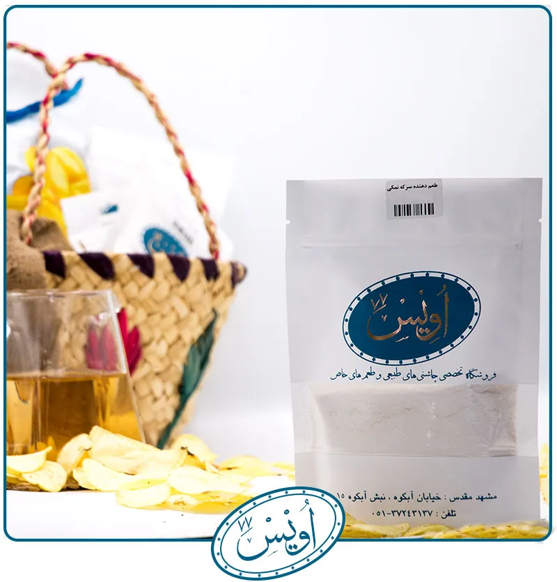 چاشنی سرکه نمکی | طرز درست کردن خوش مزه ترین چیس سرکه نمکی