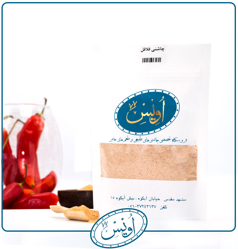چاشنی فلافل نرمال