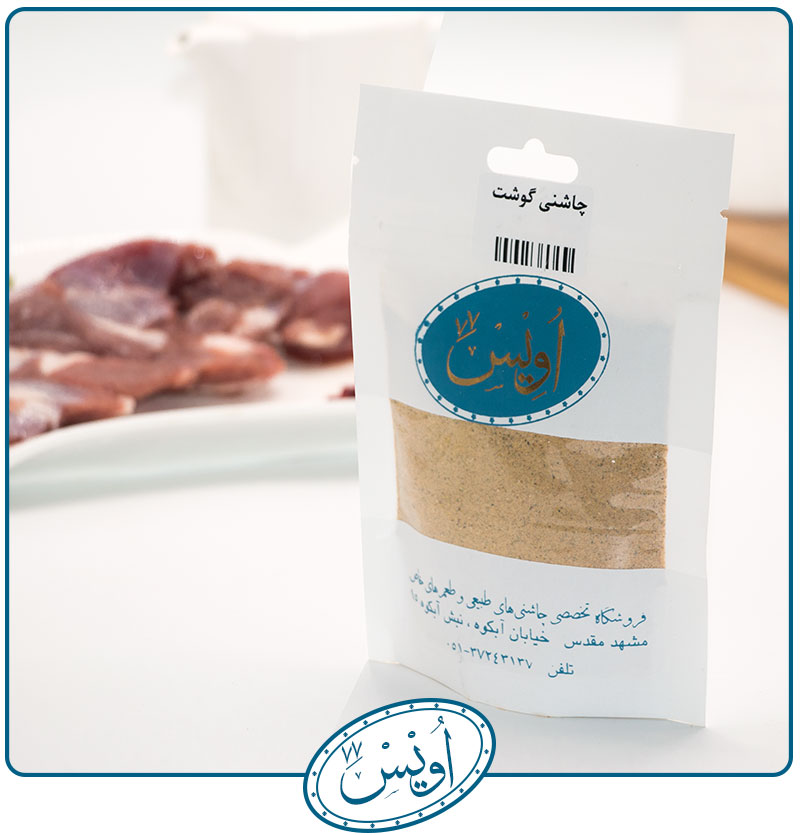 چاشنی گوشت | دستور پخت چلو گوشت به همراه ترفندهای پختن گوشت