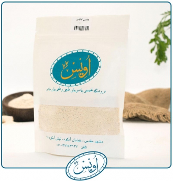 چاشنی کالباس | طرز تهیه کالباس خانگی