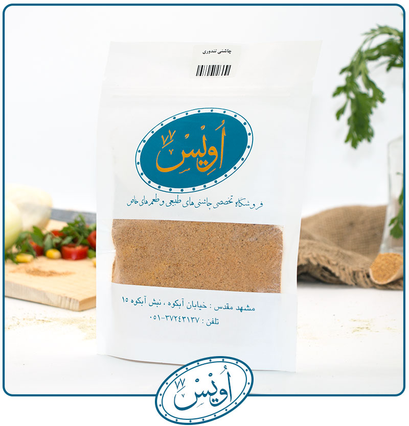 چاشنی تندوری