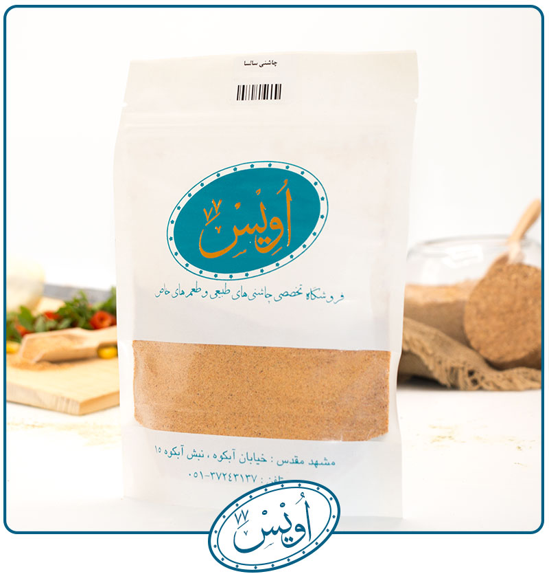 چاشنی سالسا