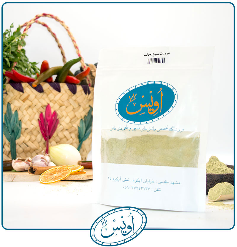 مرینت سبزیجات