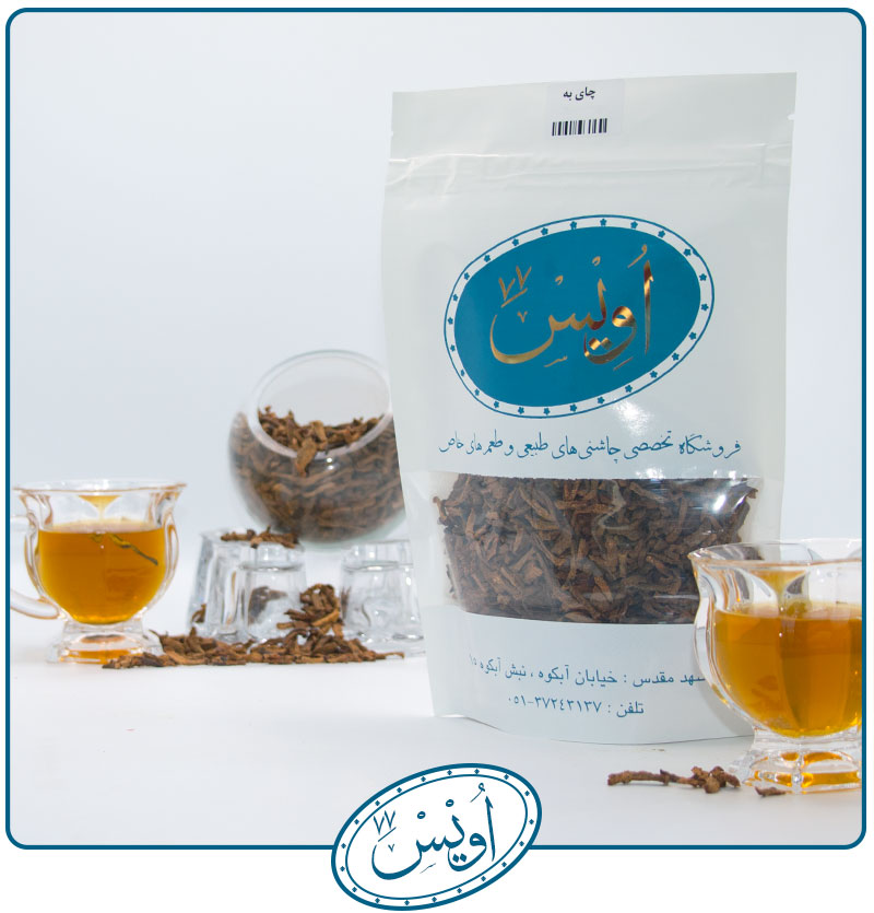 چای به | خواص فوق العاده دمنوش به