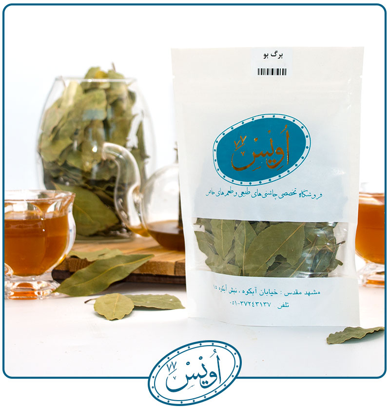 برگ بو