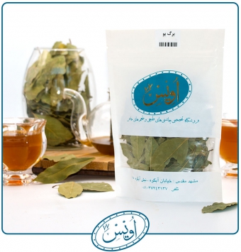 برگ بو