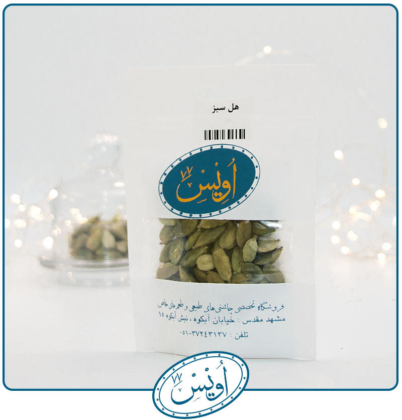 هل سبز درجه یک