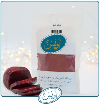 پودر لبو | پودر چغندر