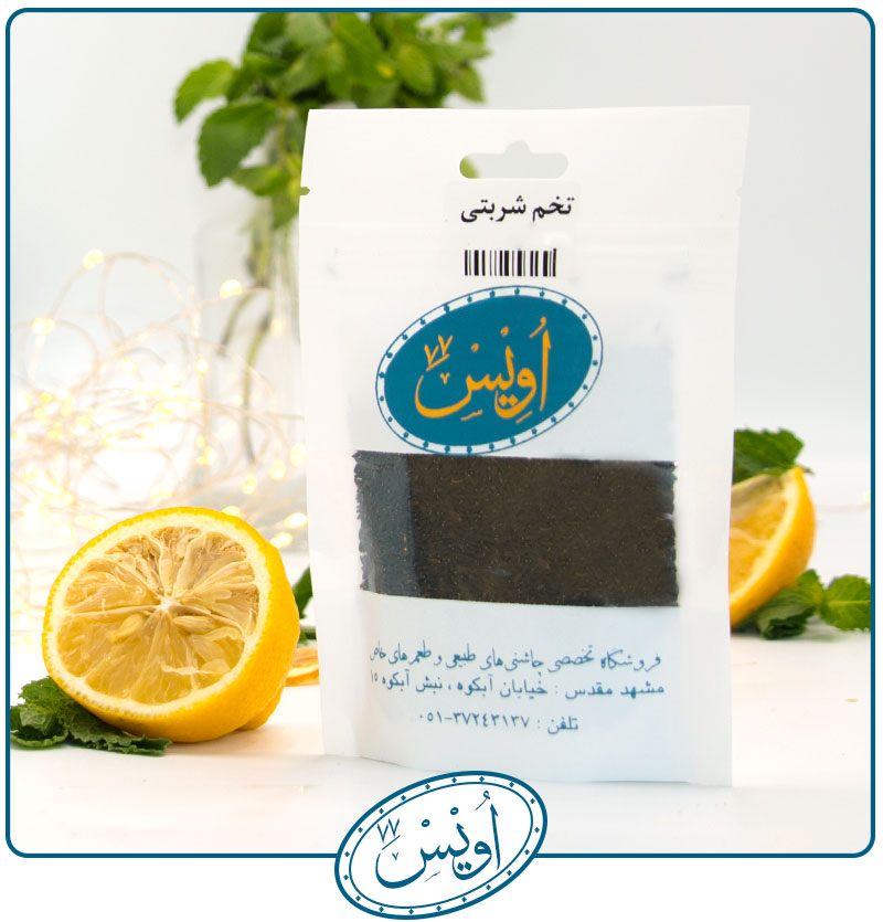 از خواص تا خرید تخمه شربتی