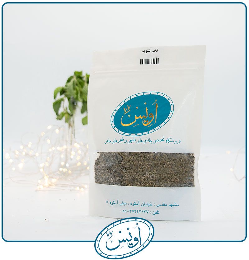 تخم شوید درجه یک