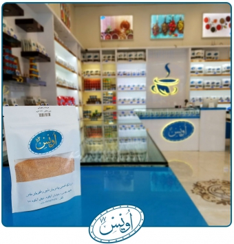 مرینت زعفرانی