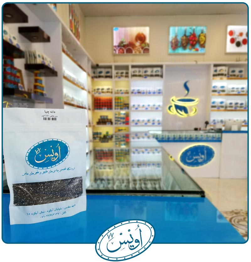 دانه چیا | خرید دانه چیا