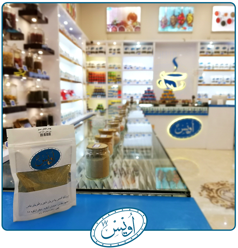 پودر فلفل سبز تند