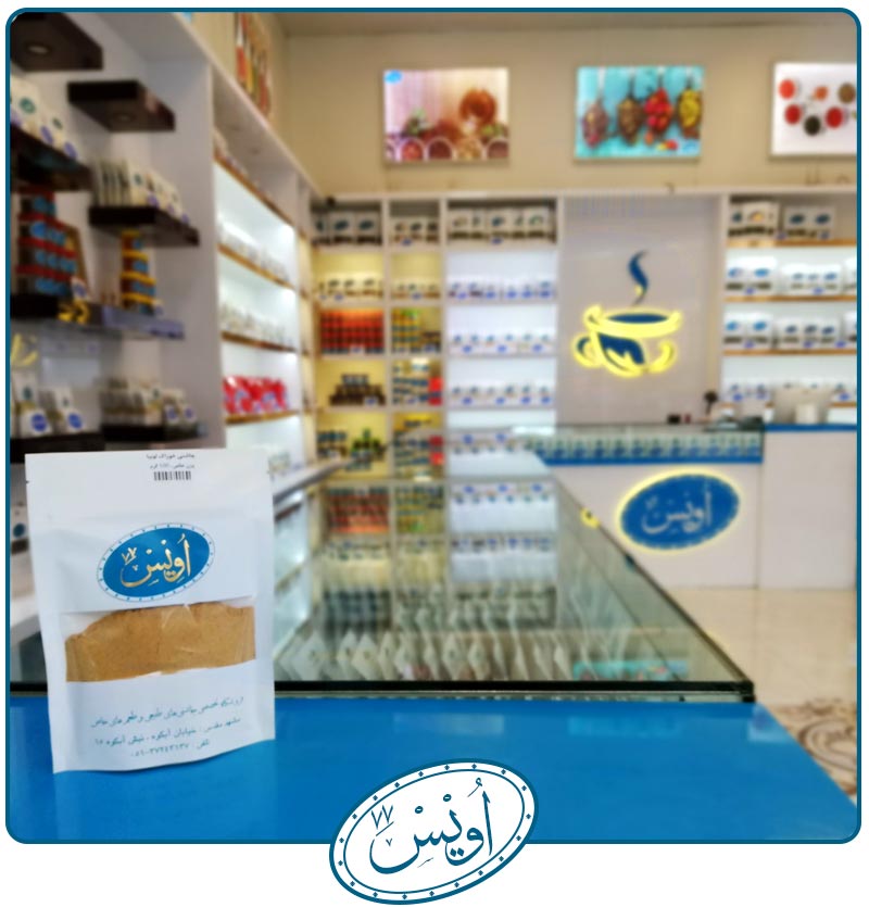 چاشنی خوراک لوبیا