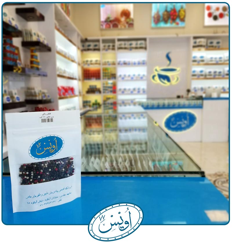 فلفل چهار فصل | فلفل چهار رنگ