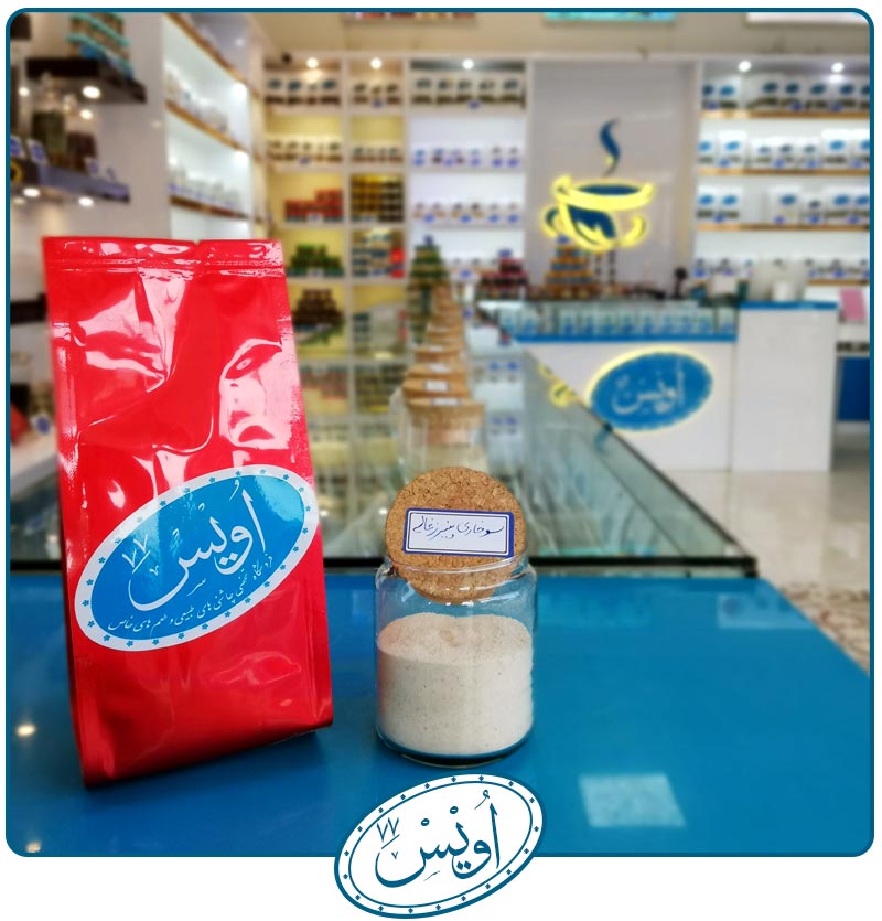 پودر سوخاری پنیر ذغالی