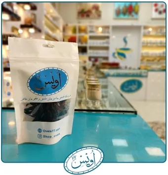 سنبل الطیب