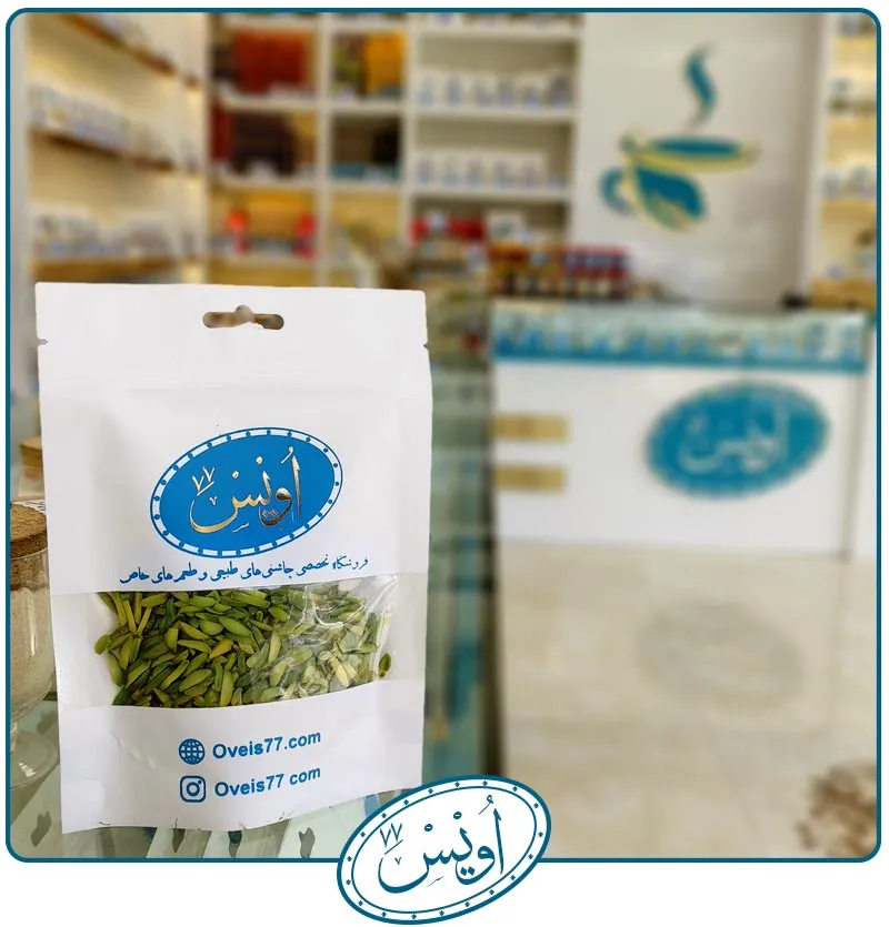 خلال پسته