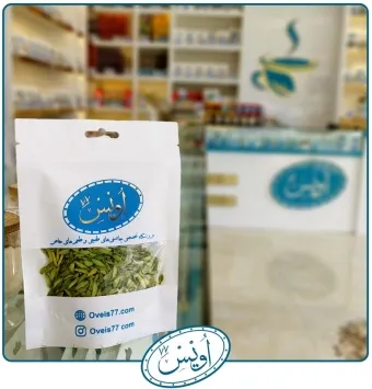 خلال پسته