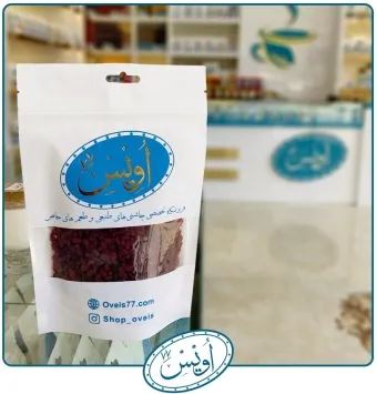 زرشک