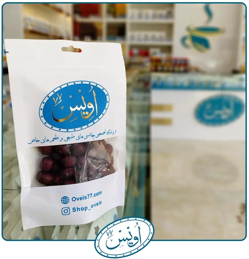 عناب خشک